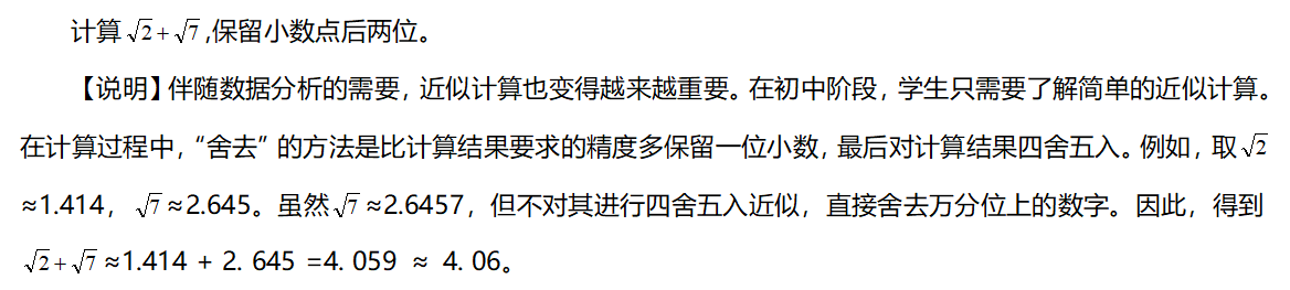 4企业微信截图_17577547606037