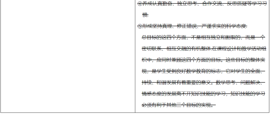 4企业微信截图_17572964481573