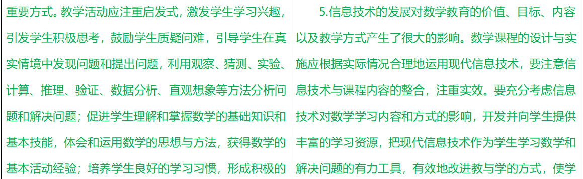 6企业微信截图_17569706273722