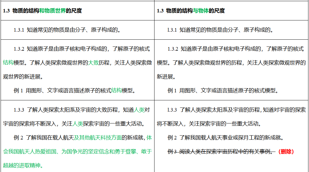 6企业微信截图_17580168439478