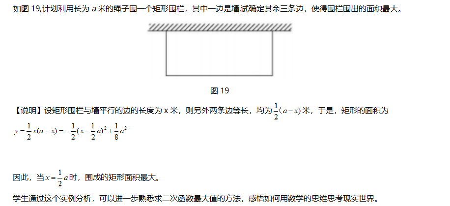 16企业微信截图_17577575816180
