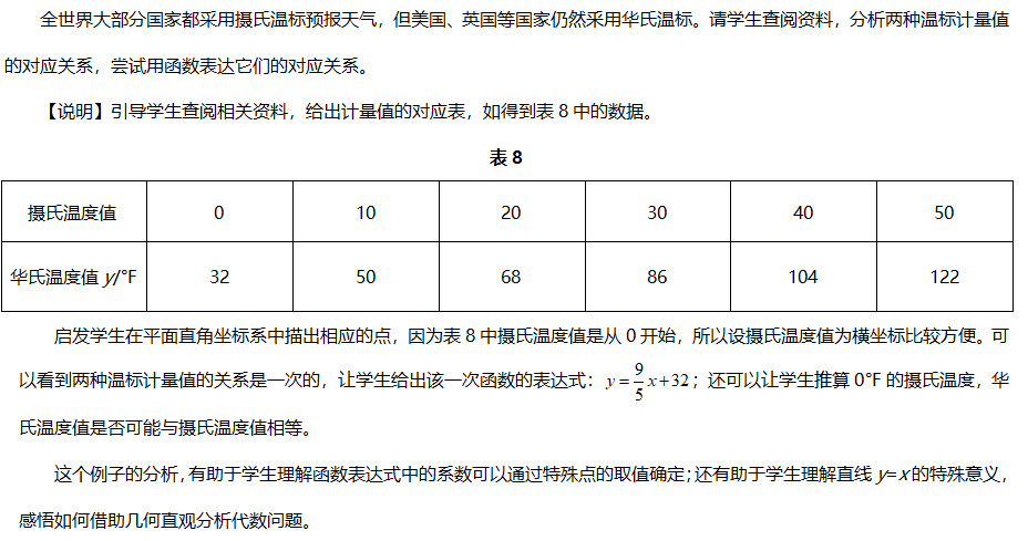 14企业微信截图_1757757371449