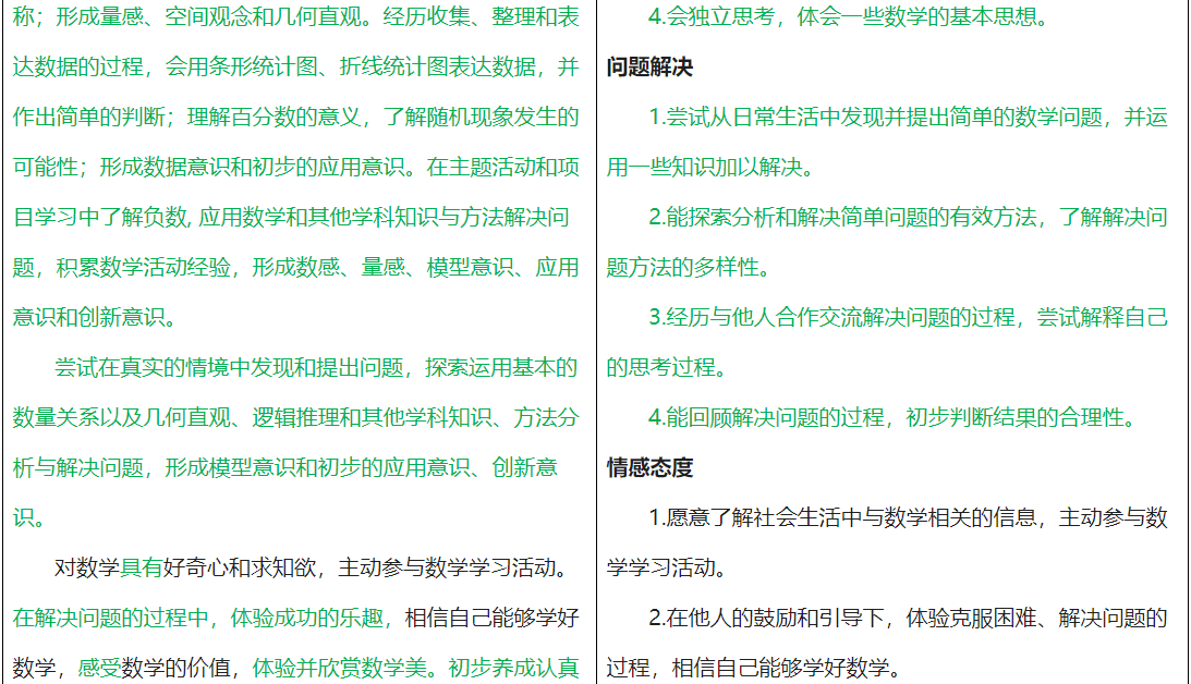 9企业微信截图_17572968748752