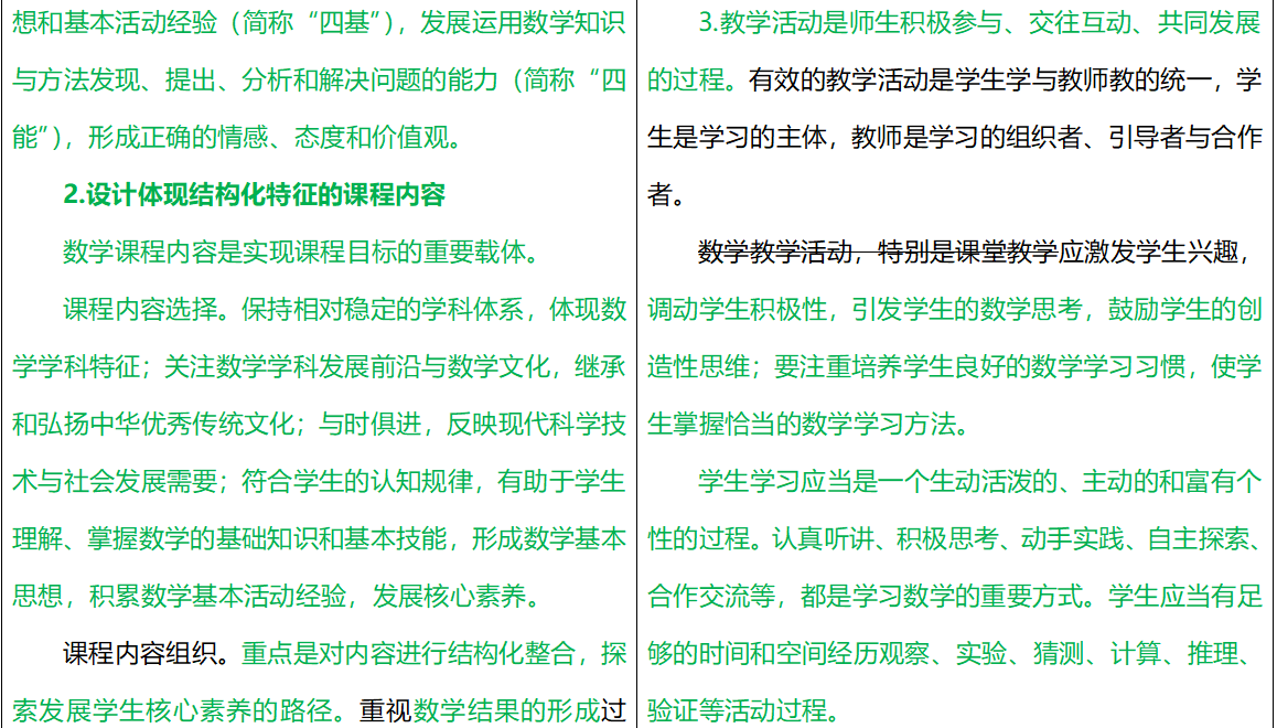 4企业微信截图_17569705443151