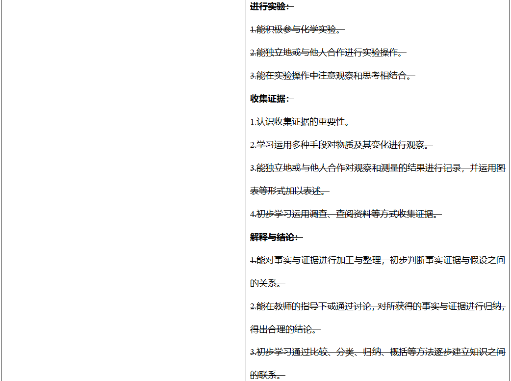 4企业微信截图_17580795188611