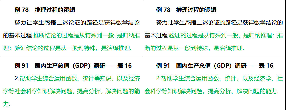 4企业微信截图_17631036031060