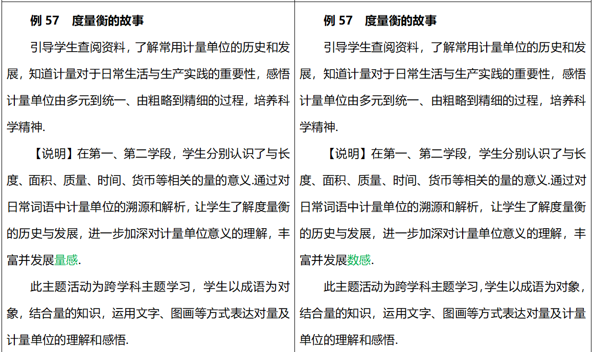 3企业微信截图_17631034928417