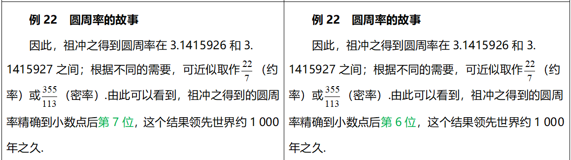 2企业微信截图_17631034151800