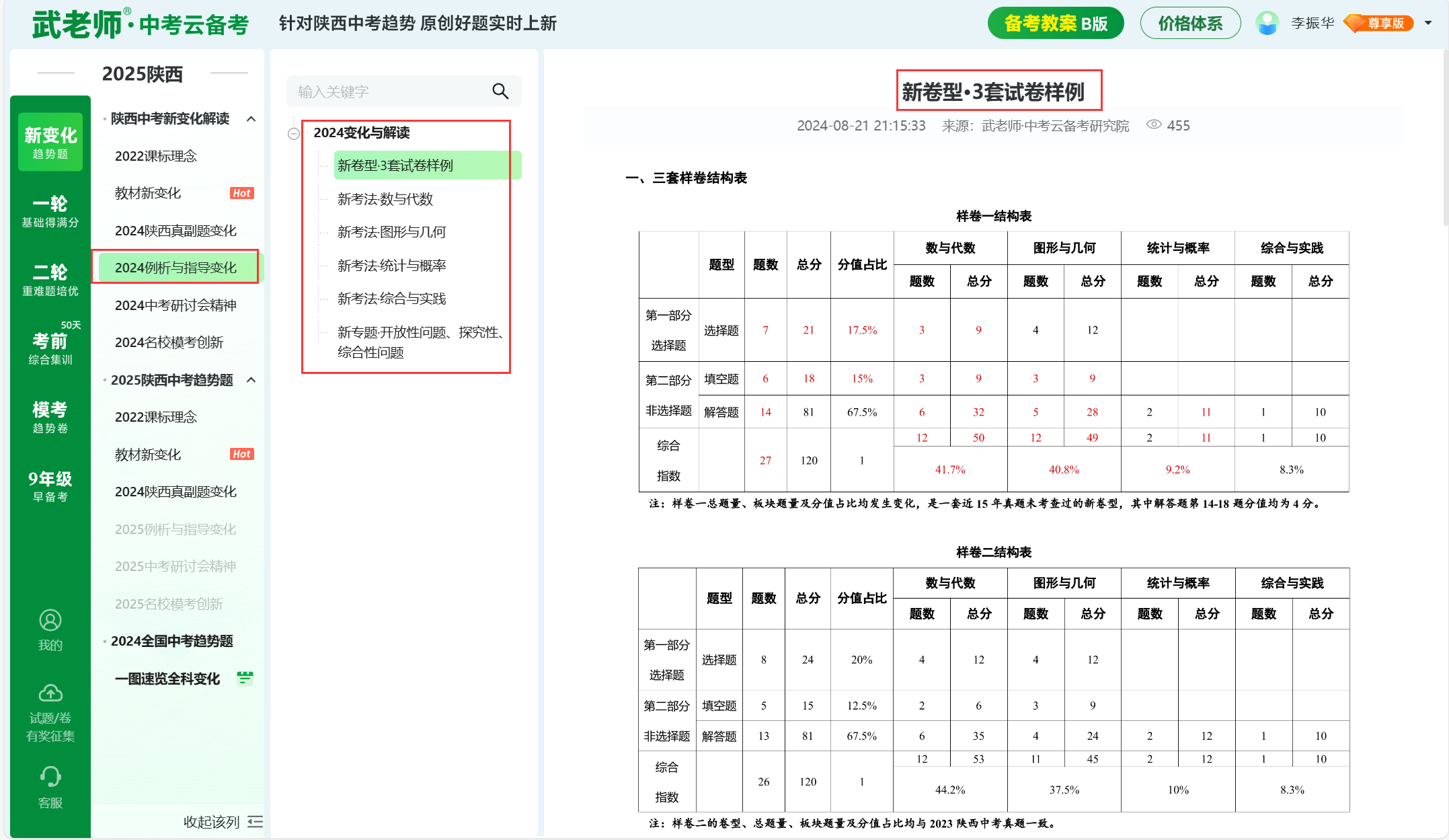 base64_image