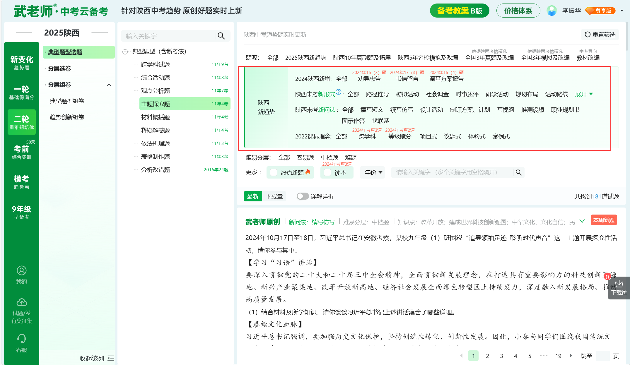 base64_image