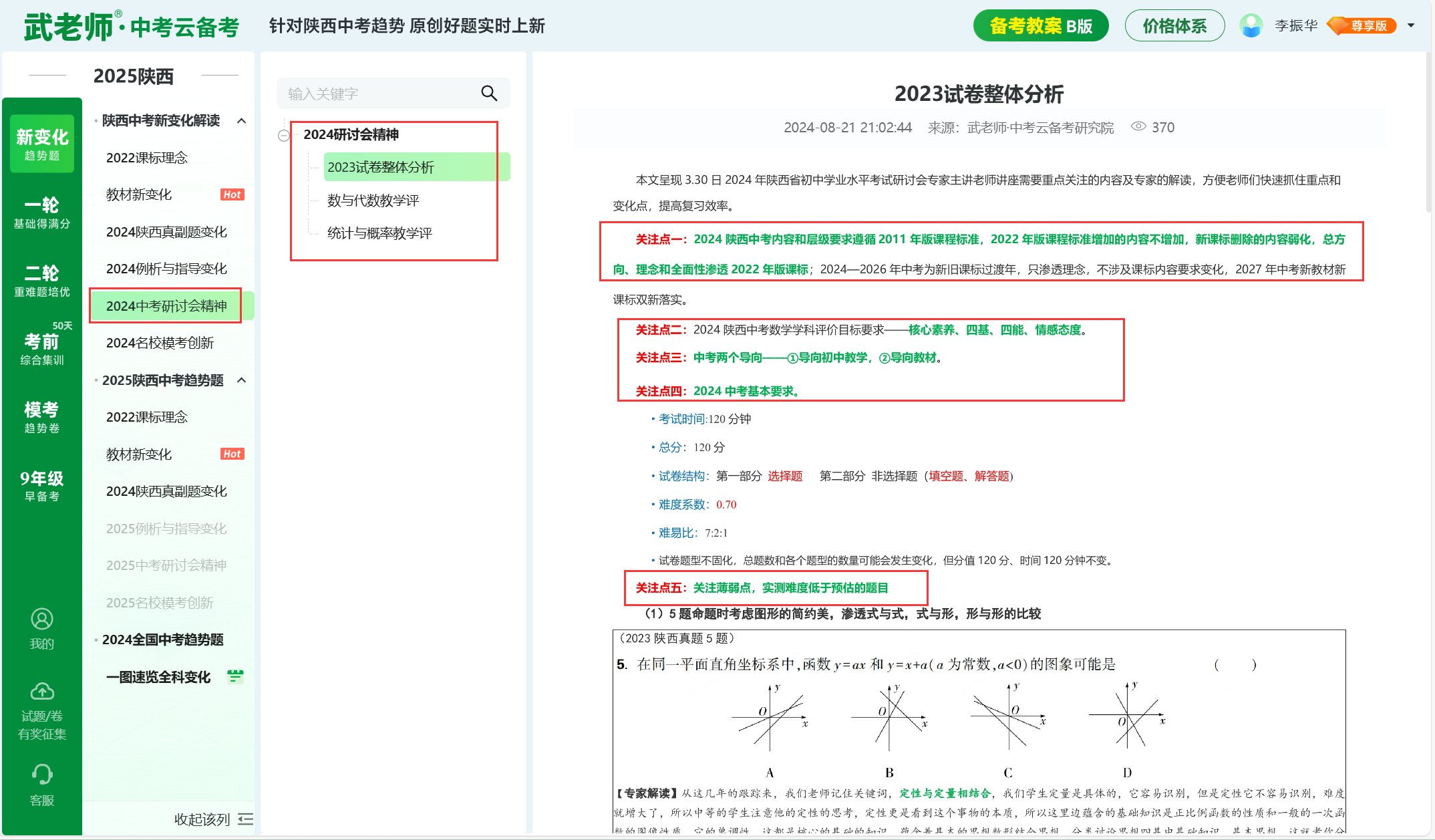 base64_image