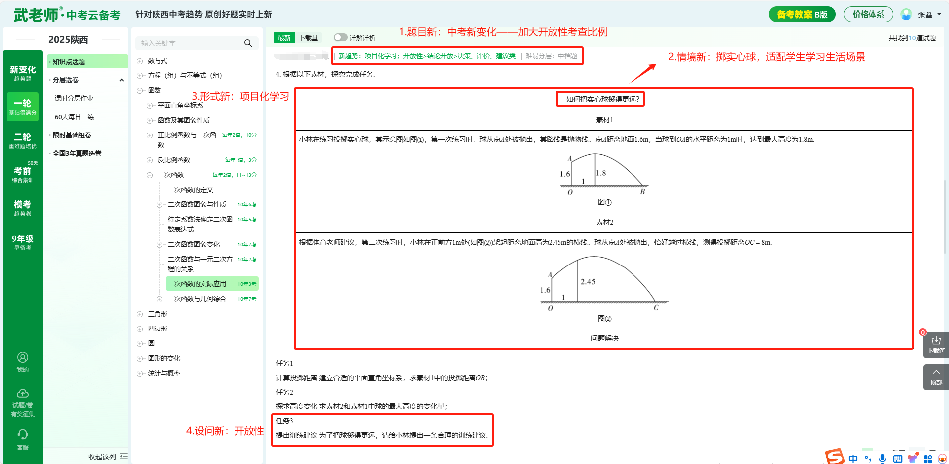 base64_image
