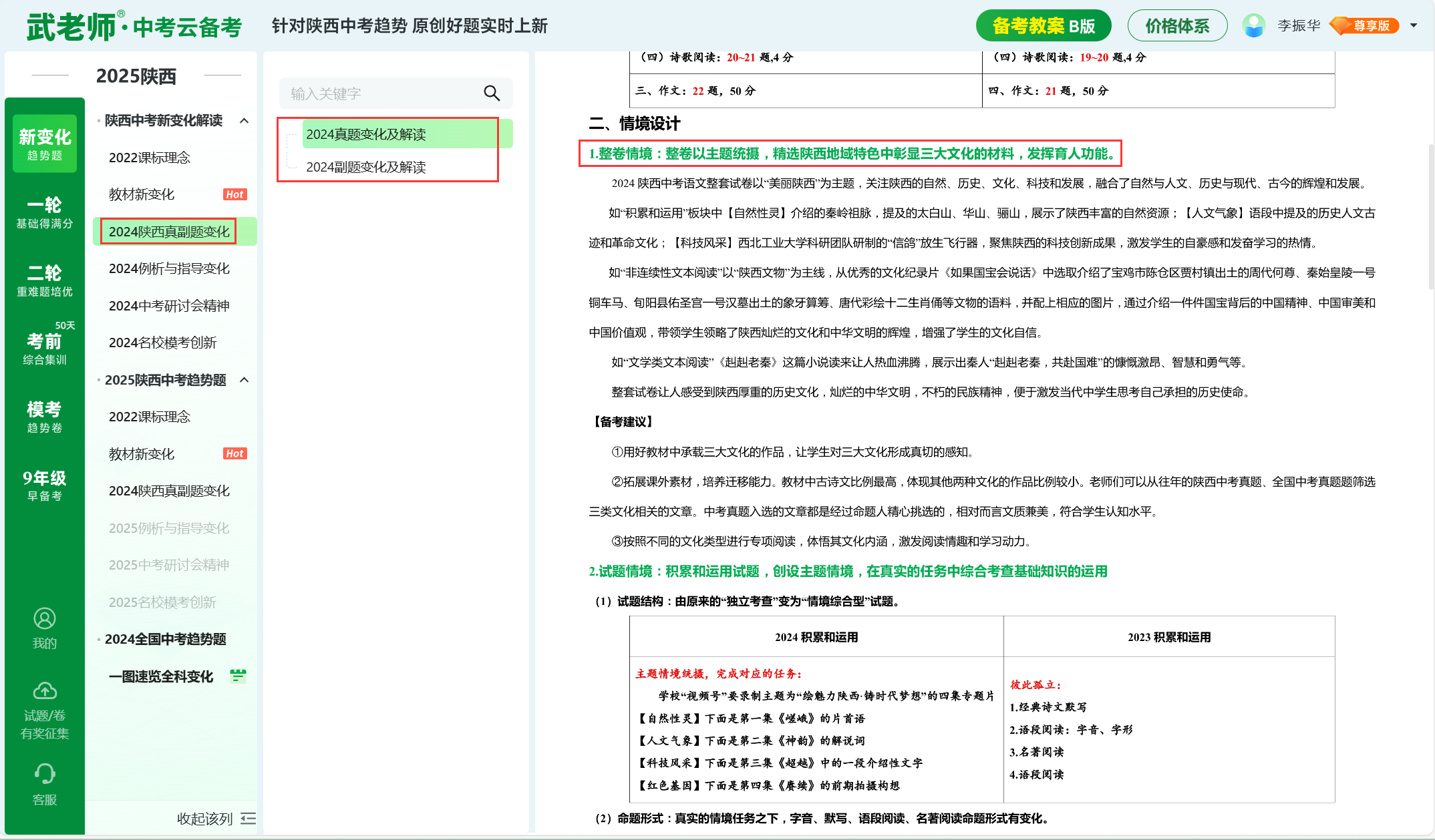base64_image