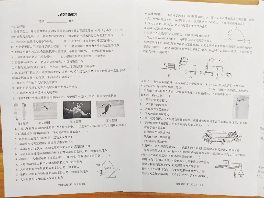 图片2