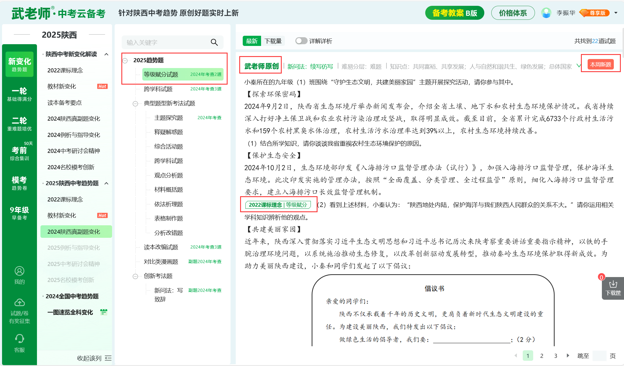 base64_image