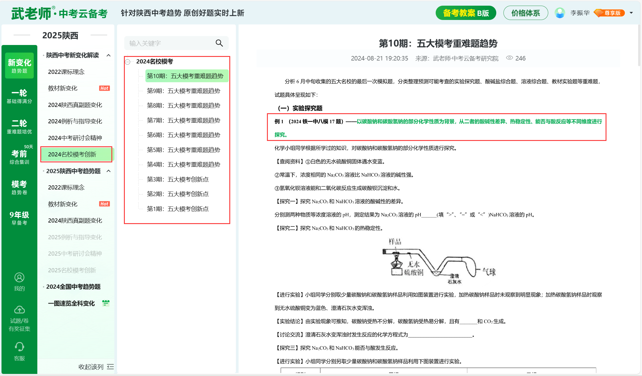 base64_image