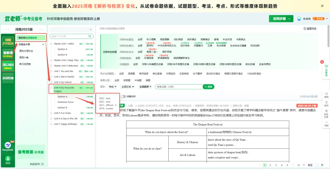 图片11