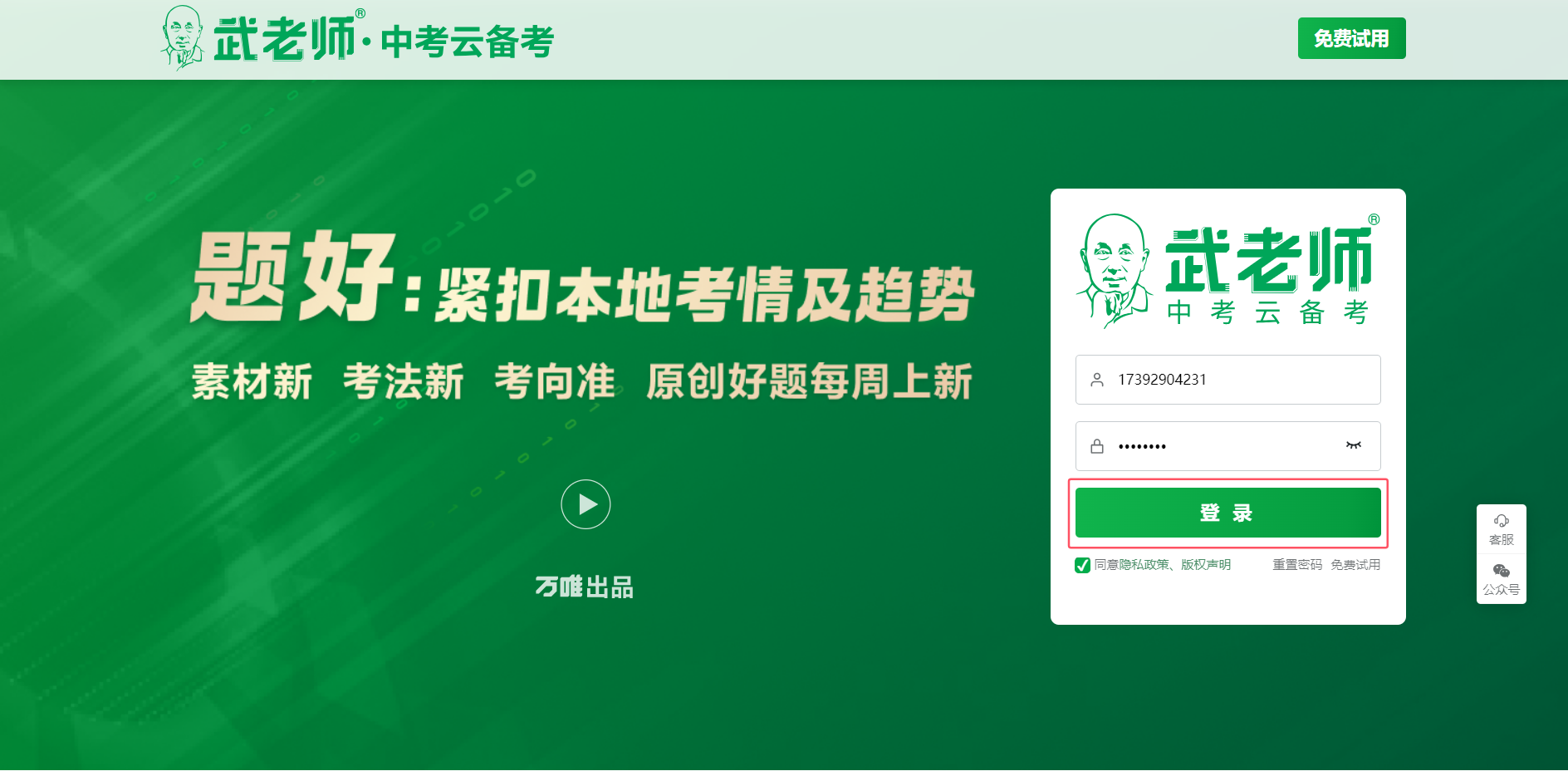 01企业微信截图_17490081209392