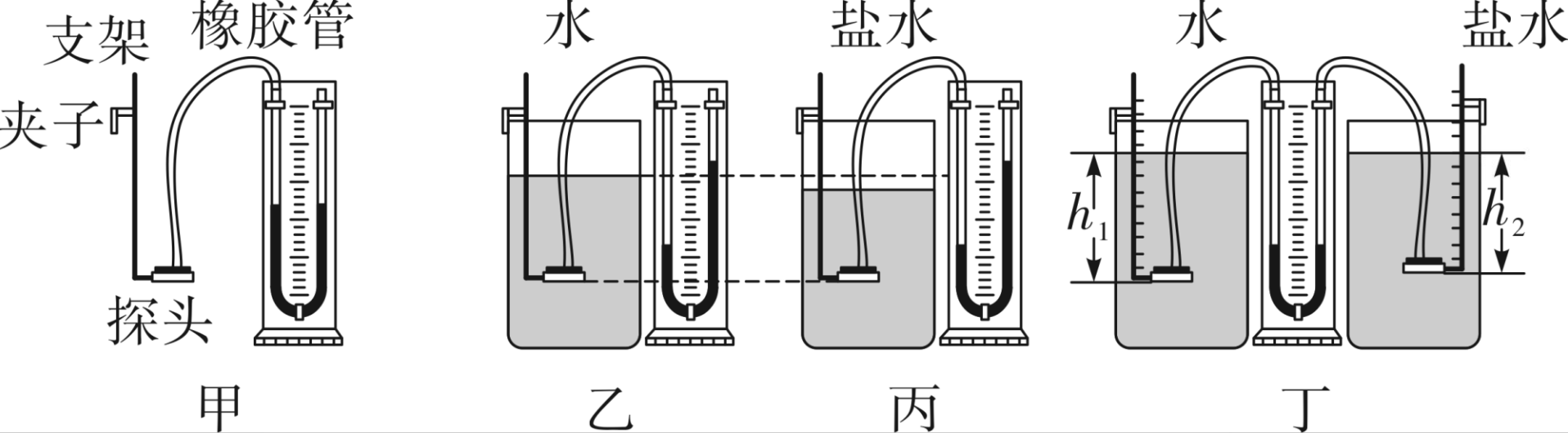 企业微信截图_17501288665804