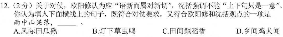 企业微信截图_17524585742734