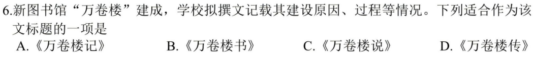 企业微信截图_17524580481007