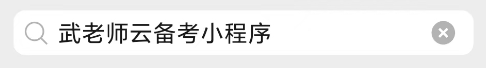 6企业微信截图_17569582633999